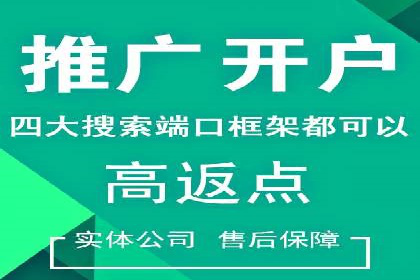 信息流广告运营案例：服装行业广告