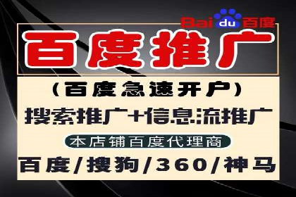 信息流开户返点攻略：揭秘高返点技巧